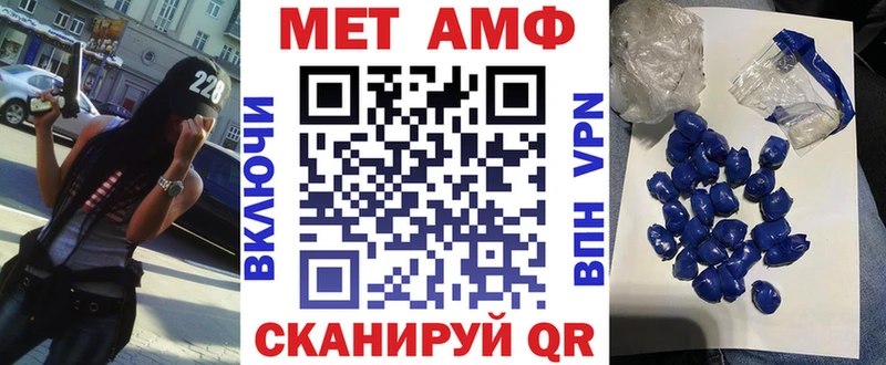 АМФЕТАМИН 98%  Щигры 
