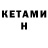 MDMA молли Konstantin Kreiser