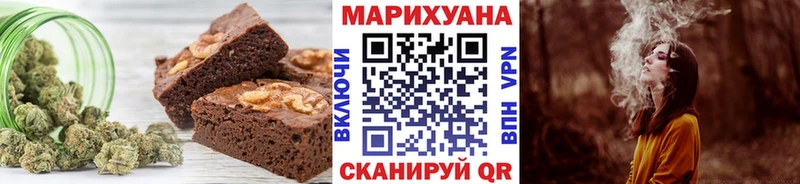 Еда ТГК марихуана  Щигры 