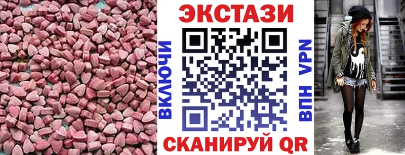 Ecstasy XTC  площадка какой сайт  Щигры  хочу наркоту 