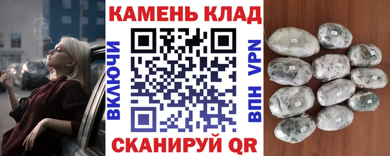 ГАШИШ хэш Щигры