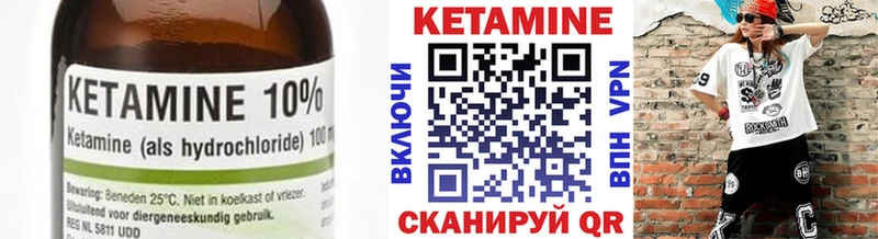 Кетамин ketamine  даркнет сайт  Щигры 