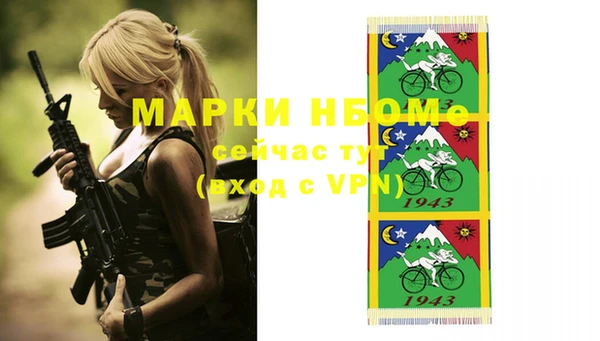 мефедрон мука Белоозёрский