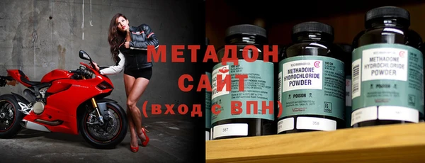 эйфоретик Беломорск