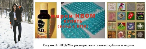мефедрон мука Белоозёрский