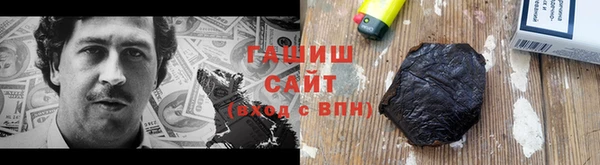 дистиллят марихуана Белокуриха