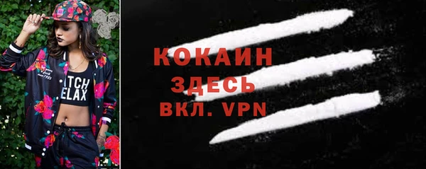 дистиллят марихуана Белокуриха