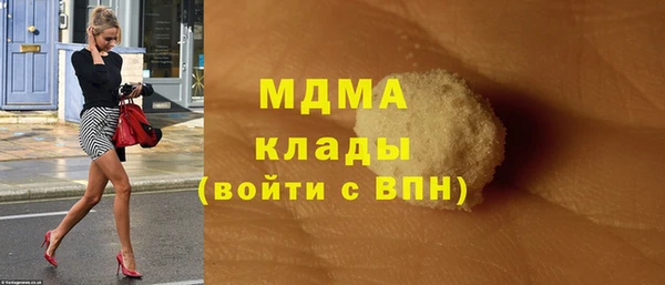 прущие грибы Балабаново