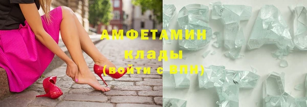 мефедрон мука Белоозёрский