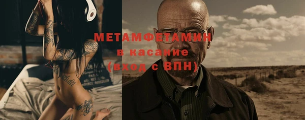 дистиллят марихуана Белокуриха