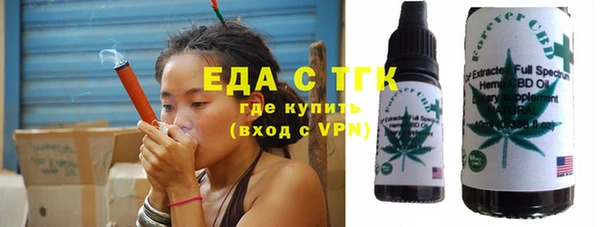 мефедрон мука Белоозёрский