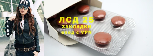 эйфоретик Беломорск