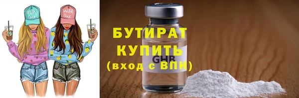дистиллят марихуана Белокуриха