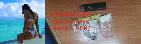 дистиллят марихуана Белокуриха