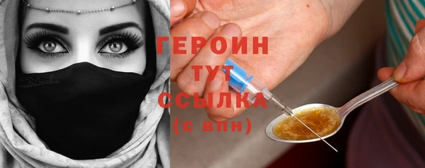 эйфоретик Беломорск