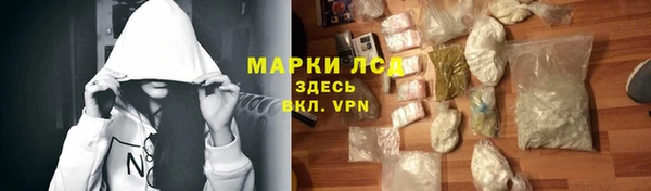 дистиллят марихуана Белокуриха