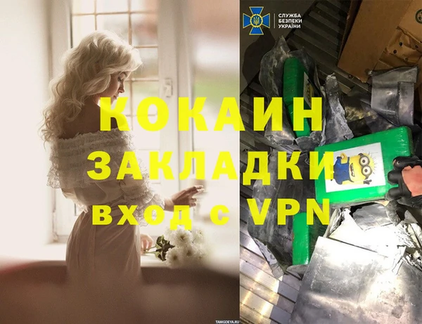 мефедрон мука Белоозёрский