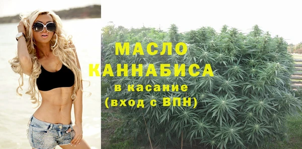 дистиллят марихуана Белокуриха
