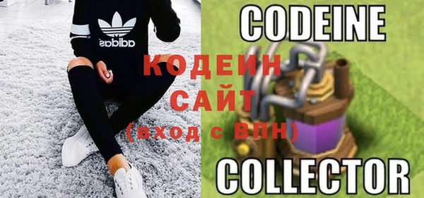 эйфоретик Беломорск