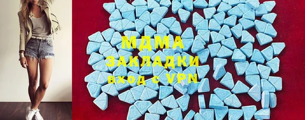 эйфоретик Беломорск