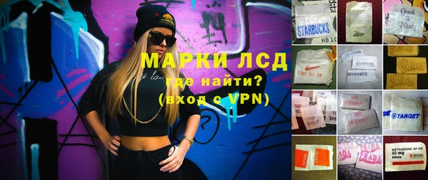 эйфоретик Беломорск