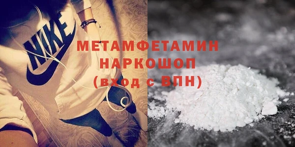 мефедрон мука Белоозёрский