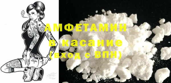 эйфоретик Беломорск
