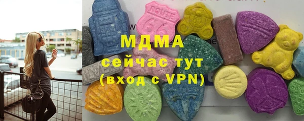 эйфоретик Беломорск