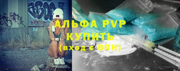 мефедрон мука Белоозёрский