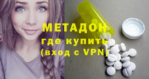 мефедрон мука Белоозёрский