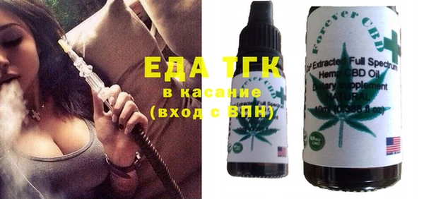 эйфоретик Беломорск