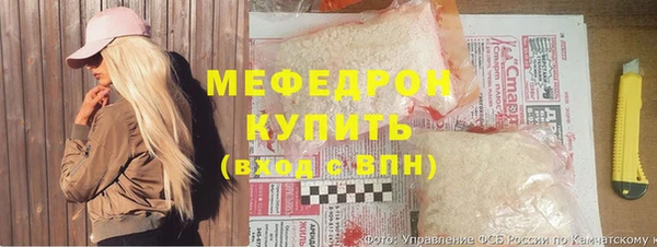 дистиллят марихуана Белокуриха