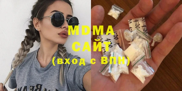 дистиллят марихуана Белокуриха