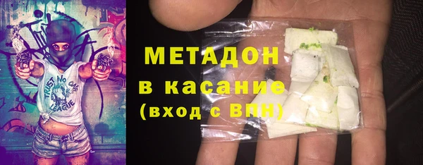 дистиллят марихуана Белокуриха