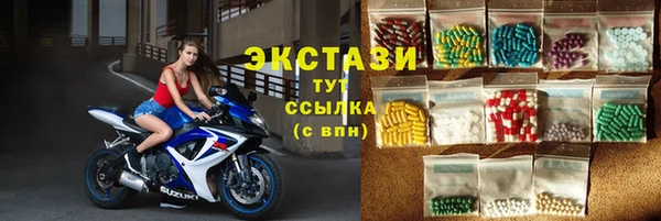 мефедрон мука Белоозёрский