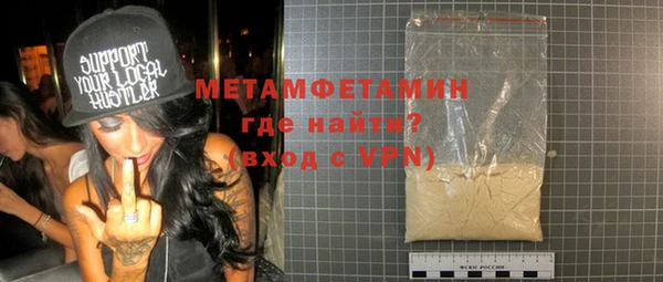 мефедрон мука Белоозёрский