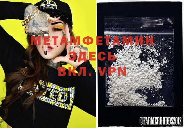мефедрон мука Белоозёрский