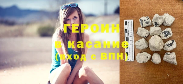 дистиллят марихуана Белокуриха