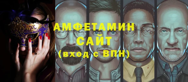 дистиллят марихуана Белокуриха
