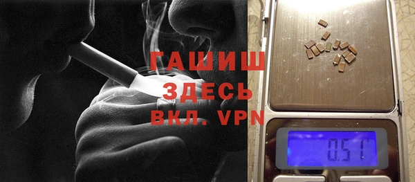 мефедрон мука Белоозёрский