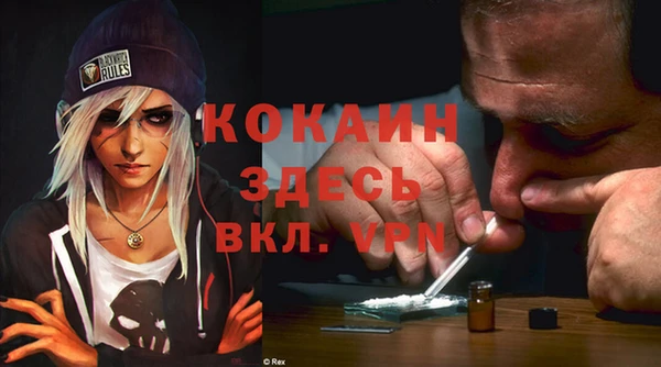 эйфоретик Беломорск