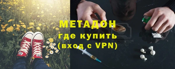 кокаин VHQ Балахна