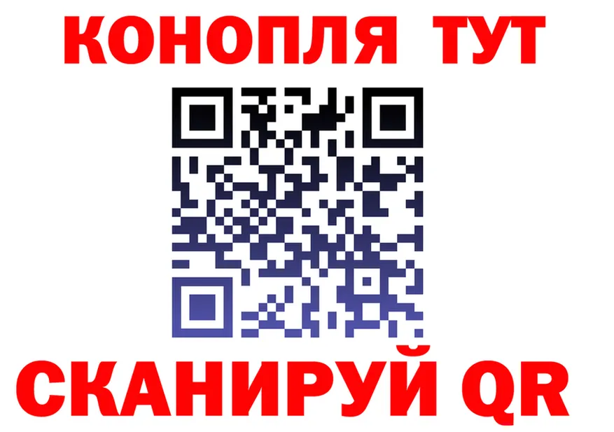 Canna-Cookies конопля маркетплейс darknet гидра Щигры