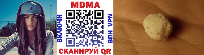 MDMA crystal  сайты даркнета формула  Щигры  наркотики 