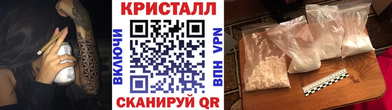 МЕТАМФЕТАМИН пудра  Щигры 