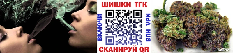 Бошки марихуана семена  купить  цена  Щигры 